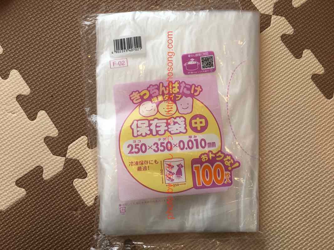 おむつが臭わない袋 代用品