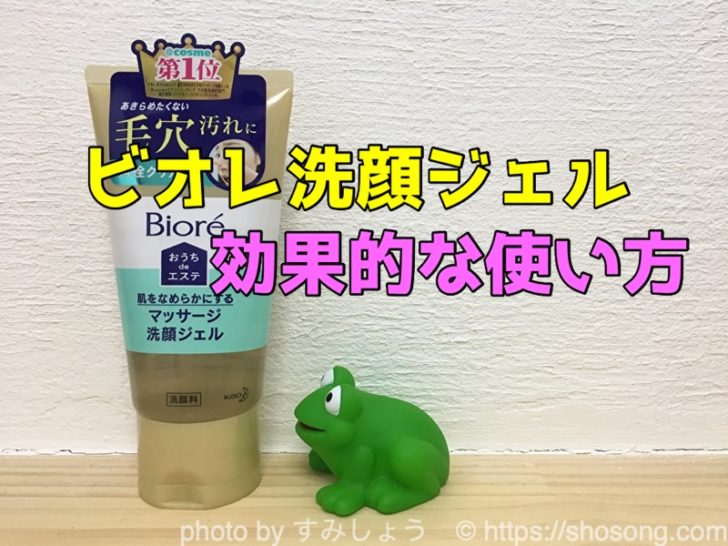 士気 南西 きらめく ビオレ 毛穴 マッサージ Nurturingparents Org