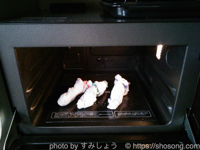 蒸しタオル
