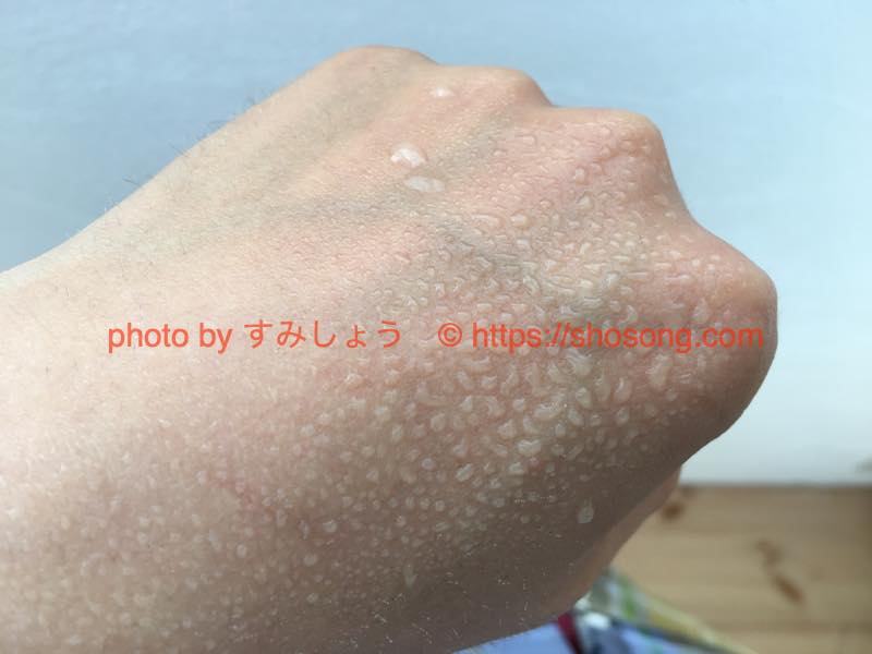 ウルオン炭酸ミストを使ってみた