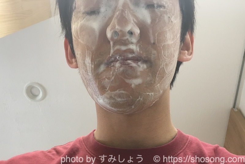 洗顔の様子