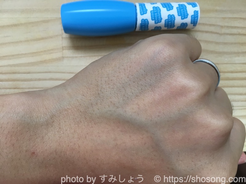 エテュセオイルブロックベースの液の外観2