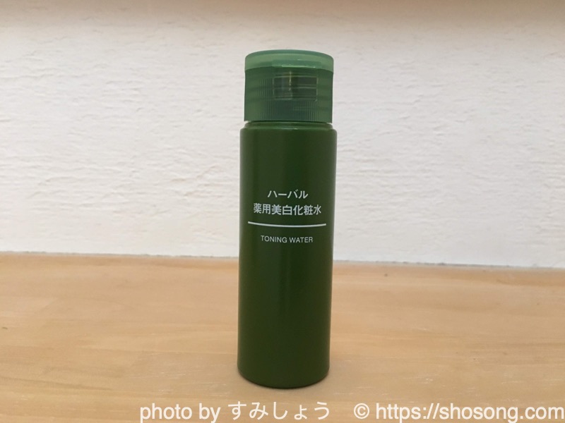 ハーバル薬用美白化粧水高保湿