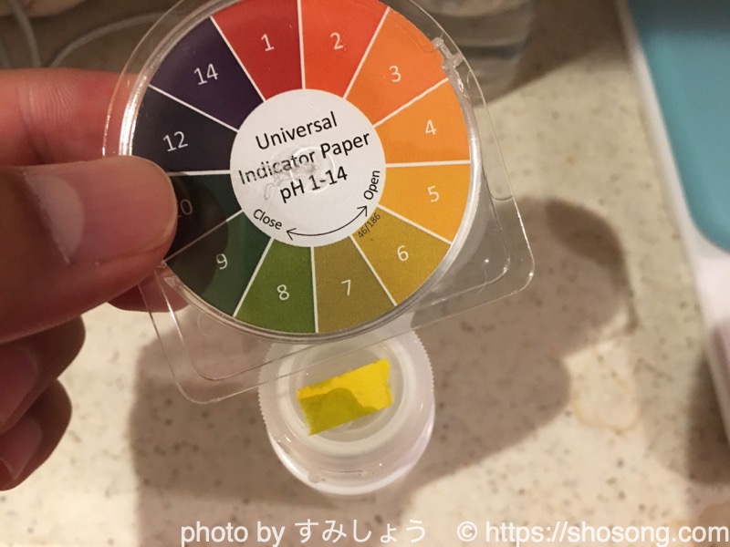 敏感肌美白化粧水高保湿のpHをチェック