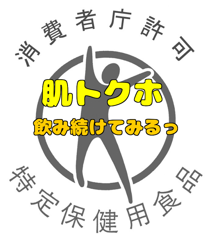 hadatokuho