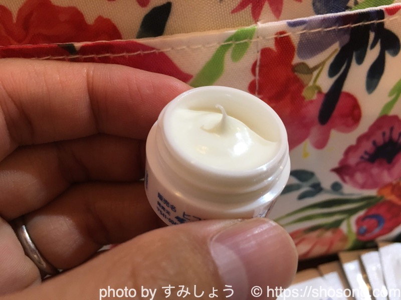 ヒフミドクリーム4gトライアルサイズ