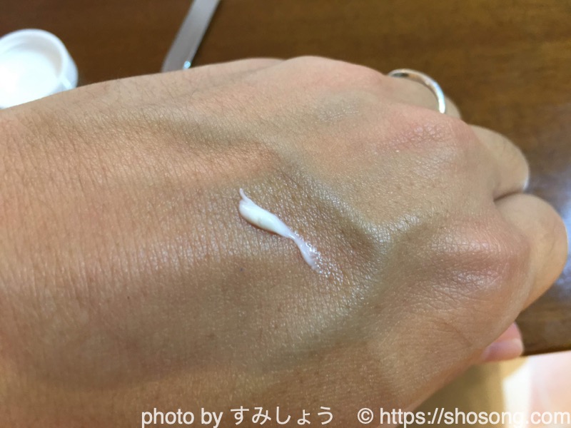 ヒフミドクリームを塗ってみた1