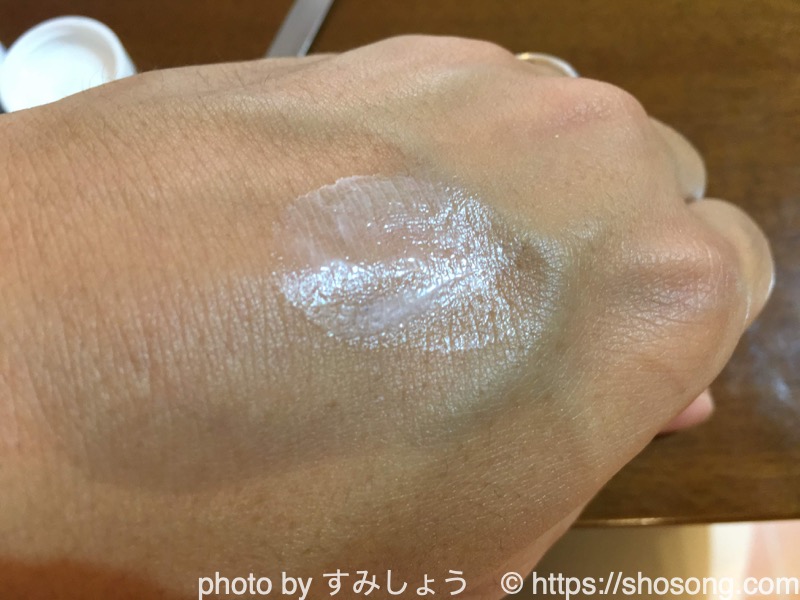 ヒフミドクリームを塗ってみた2