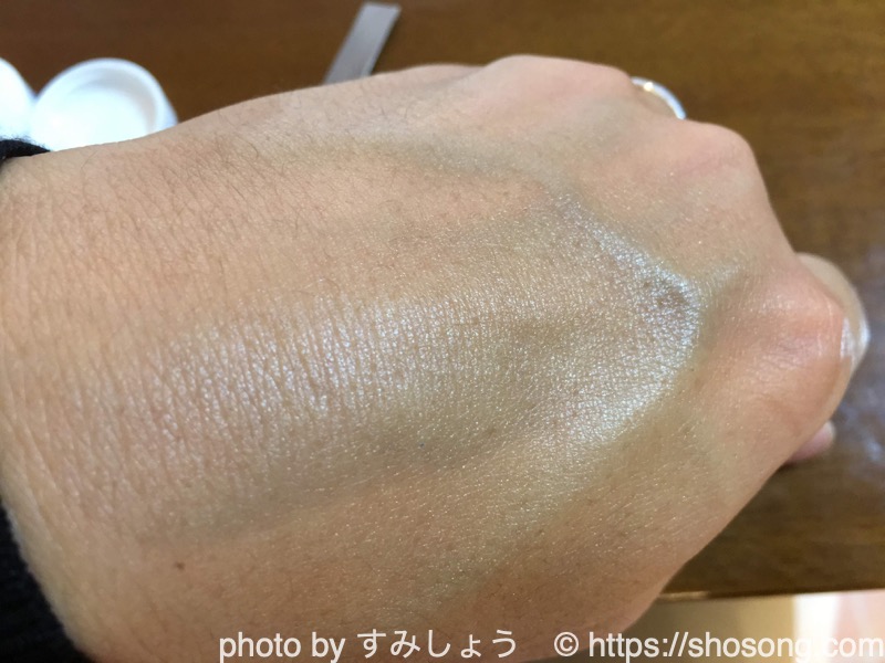 ヒフミドクリームを塗ってみた3