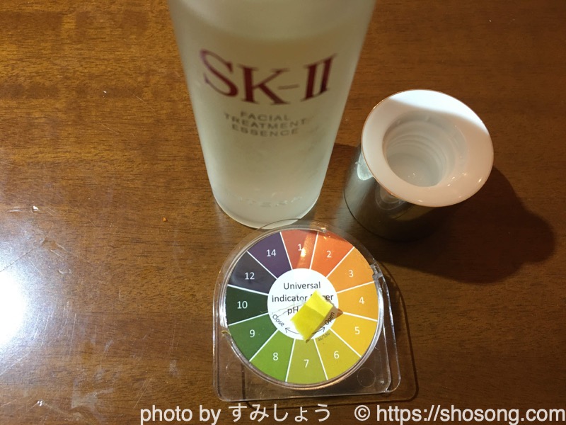 SK2のpH