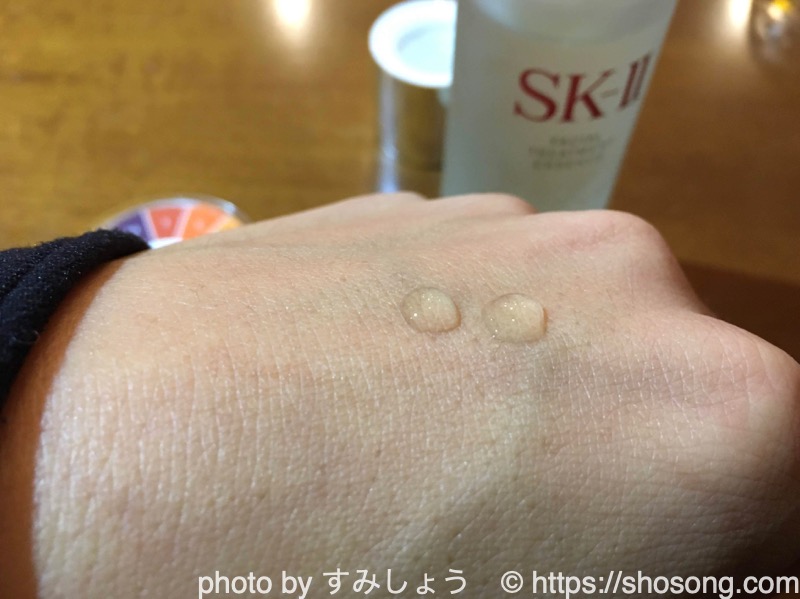 SK2の感触