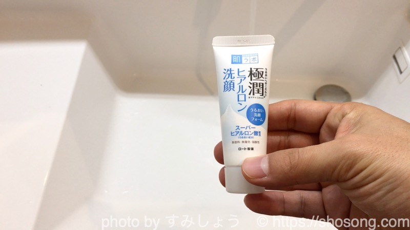 ハダラボ極潤ヒアルロン酸洗顔フォーム