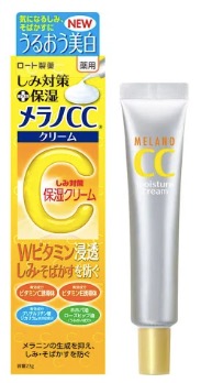 メラノCC薬用シミ対策美容液