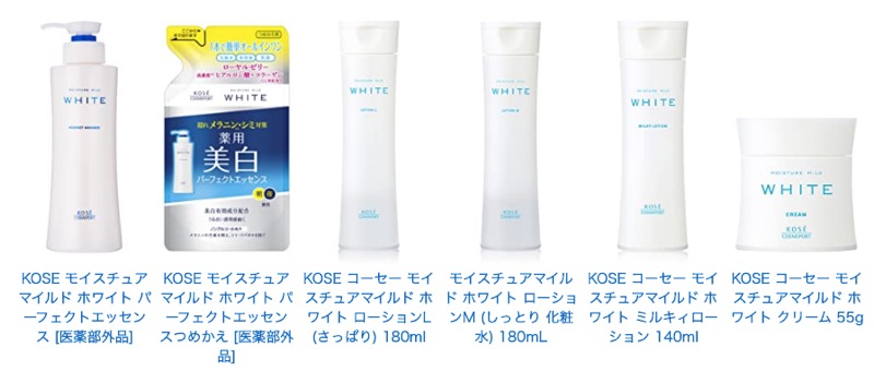 コーセーモイスチュアマイルド ホワイトシリーズ