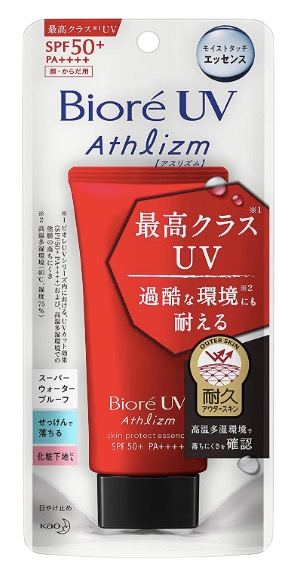 アスリズム スキンプロテクトエッセンス