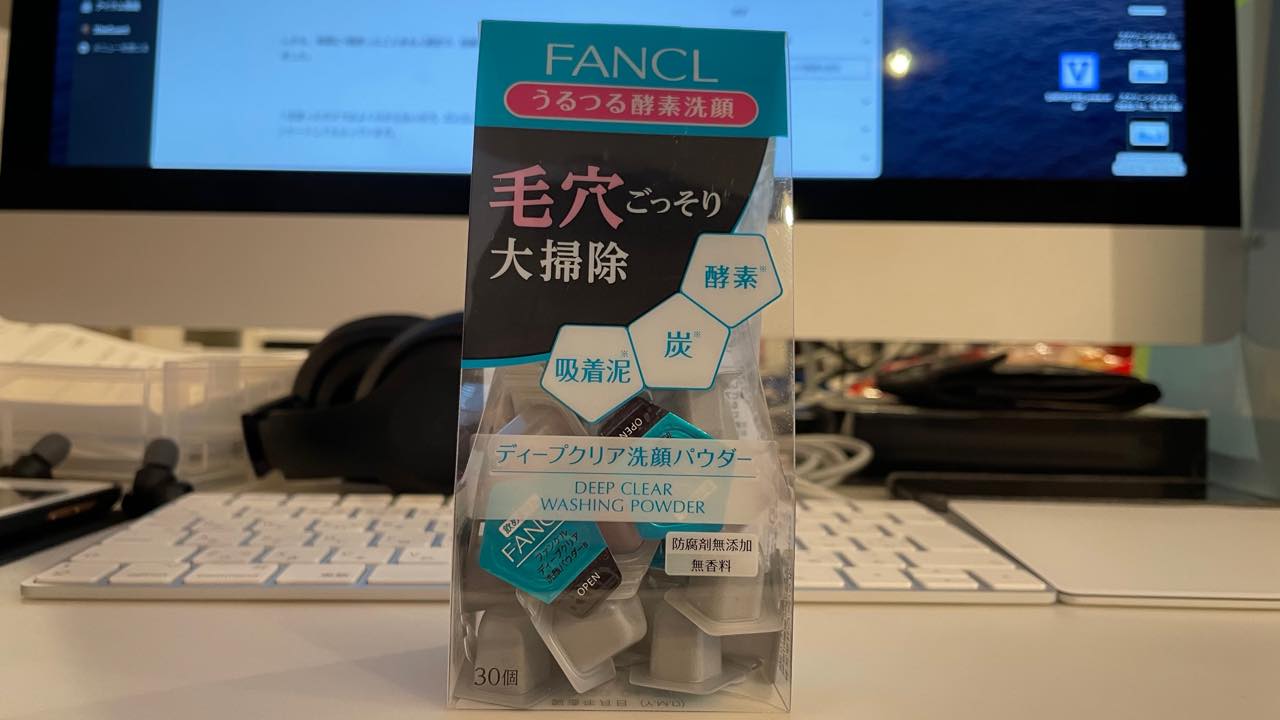 酵素洗顔を1箱使った1400人のデータ解析から本当のおすすめ商品を考察 すみしょうの化粧品成分解析