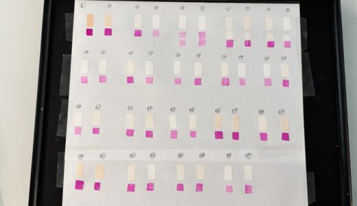 保護中: 【限定記事】2026最強UVランキング全データその1